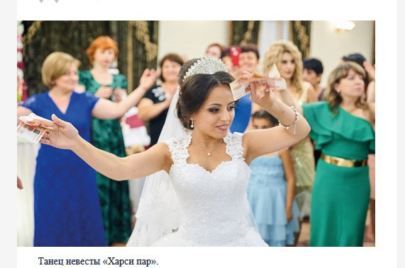 Чем невеста толще, тем она дороже: что нам пора узнать о настоящей армянской свадьбе