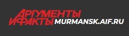АиФ на Мурмане