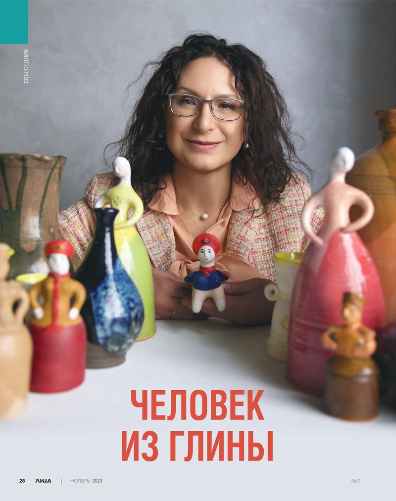Человек из глины_page-0001