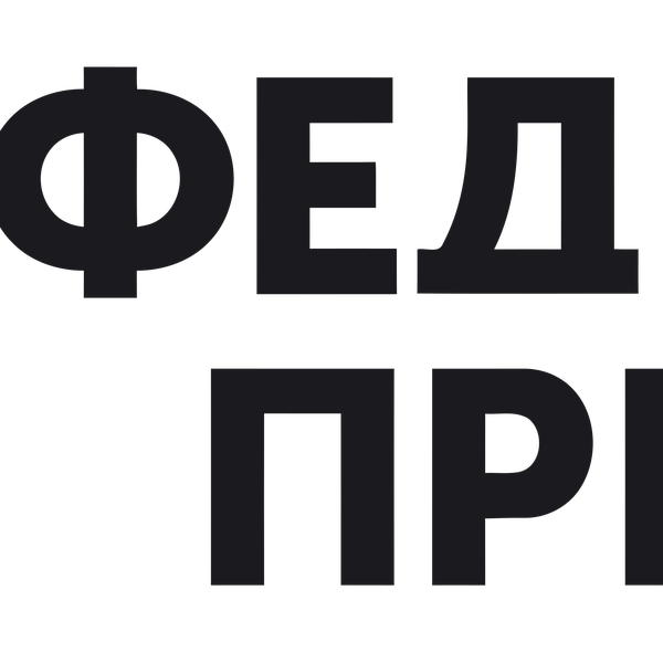 Федералпресс