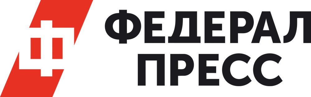 Федералпресс