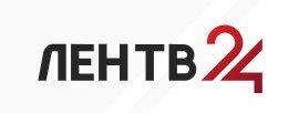 ЛенТВ24