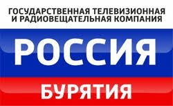 Лого_ГТРК_Бурятия