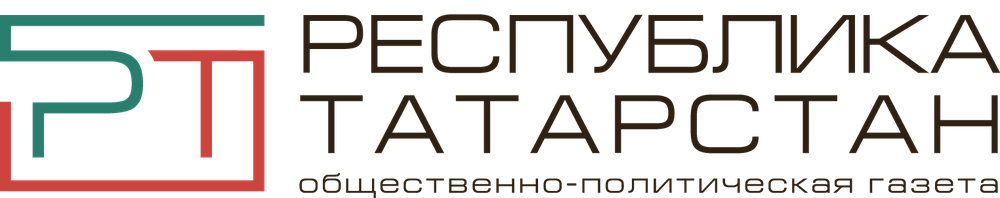 Республика Татарстан