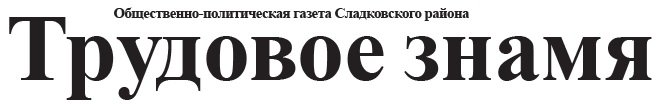 Логотип_g5r6zlC