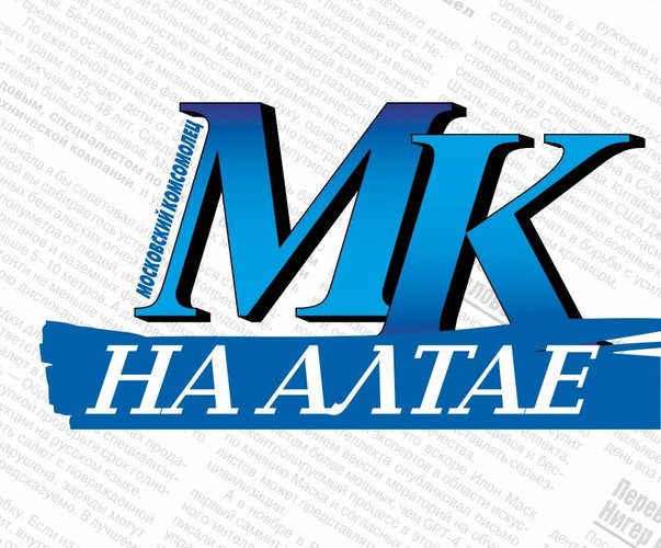 МК_на_Алтае_логотип