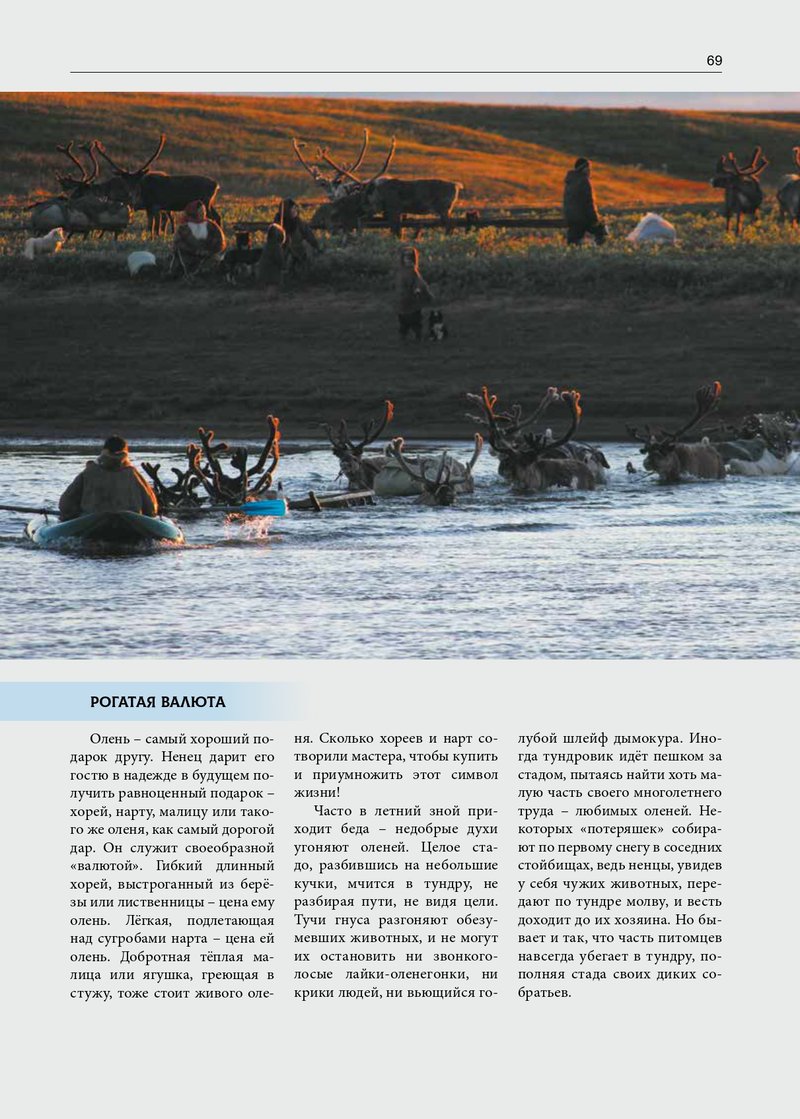 Наш_народ_будет_жить_page-0003