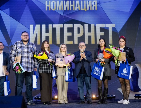 этно-лок