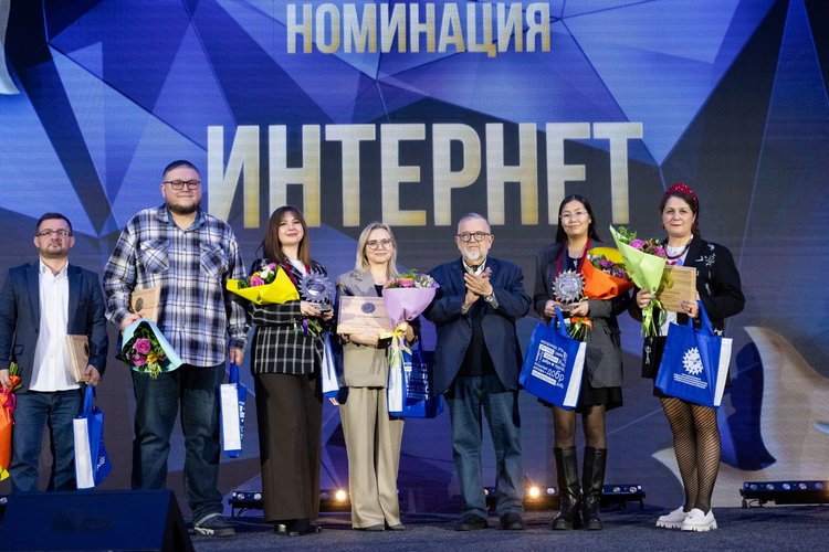этно-лок