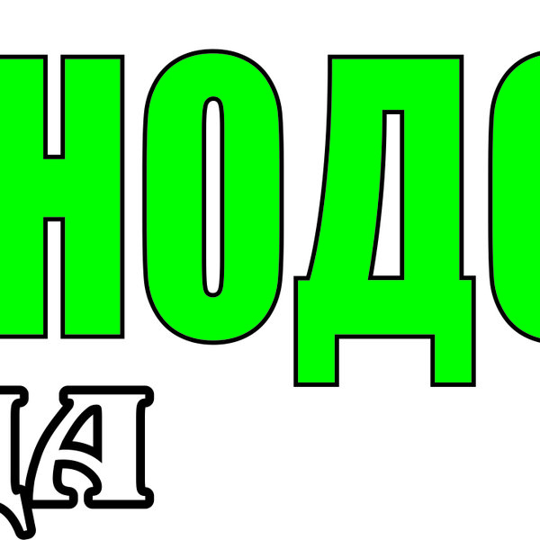 лого_Зеленодольская_правда_2_kLh1Kc8