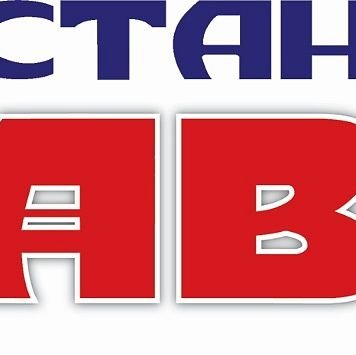 Дагестанская правда