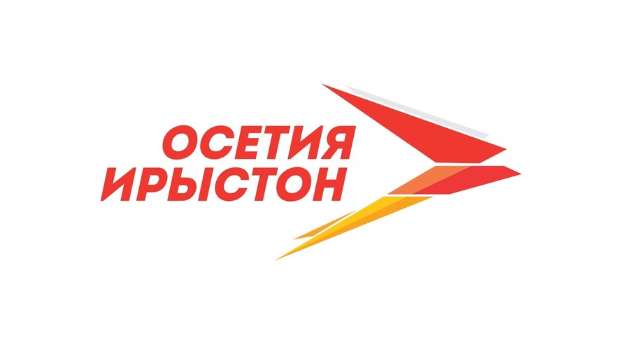 Осетия Ирыстон