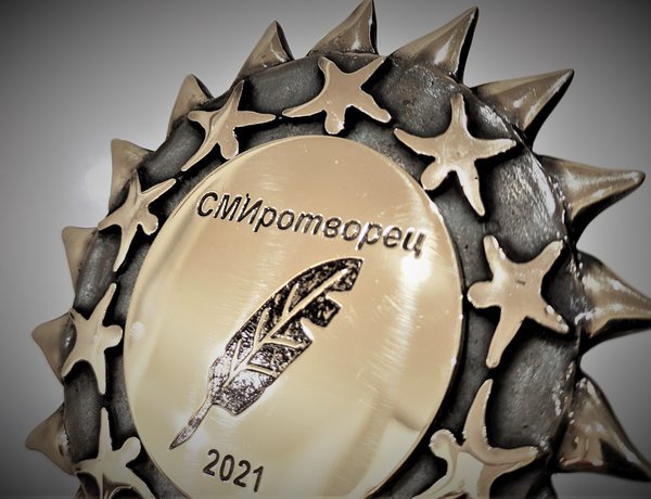 приз 2021.1.jpg